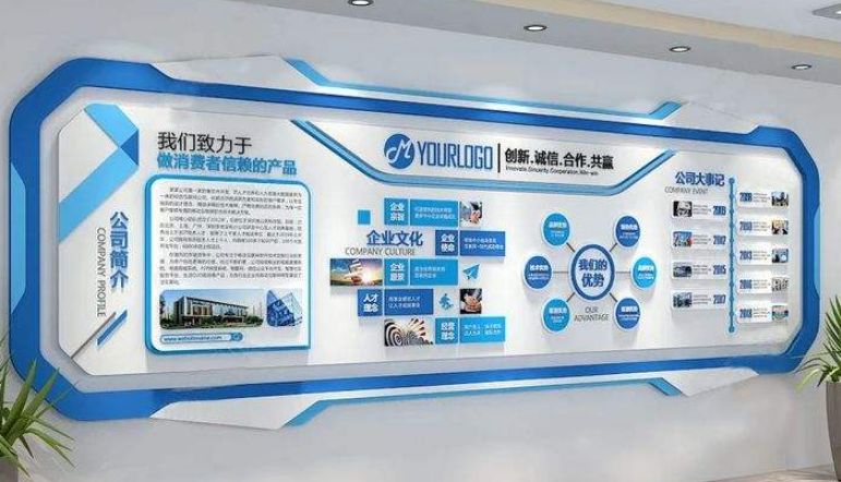 企業(yè)文化墻的設(shè)計(jì)內(nèi)容是什么？插圖